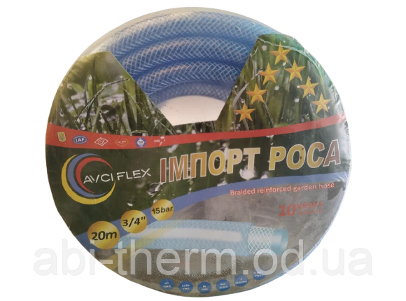 Шланг поливочный Avci Flex ІМПОРТ РОСА 3/4"  L 20