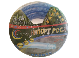 Шланг поливочный Avci Flex ІМПОРТ РОСА 3/4"  L 20