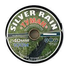 Спрей стрічка туман Silver Rain Д 40 - 100м