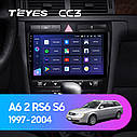 Штатна магнітола Teyes CC3 Audi A6 (1997-2004), фото 3