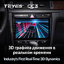 Штатна магнітола Teyes CC3 Audi A6 (1997-2004), фото 7