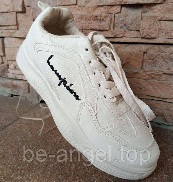 Кросівки беж "hampion" на шнурках, фото 1