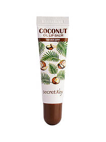 Зволожуючий бальзам для губ з кокосом Secret Key Coconut Oil Lip Balm Never Dry 10 г