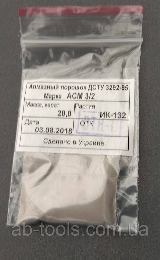 Порошок алмазний 3/2 вирівнювання точильних брусків 20 каратів