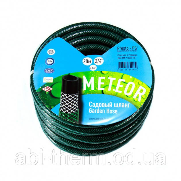 Шланг поливальний Evci Plastik МЕТЕОР (Meteor) 1/2" L50 зелений