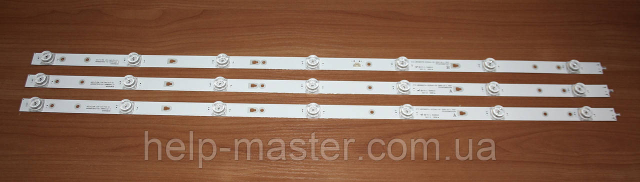 Комплект LED планок  LED39D07(A/B)-ZC23AG-02