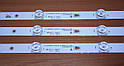 Комплект LED планок  LED39D07(A/B)-ZC23AG-02, фото 4