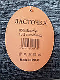 Дитячий костюм" Ластівка" Фітнес(4-10 років), фото 5