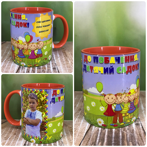 Друк на чашках,Чашка "Для дітей.Дитячий садок", фото 1