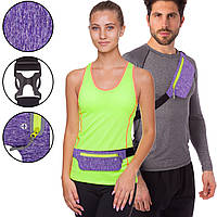 Ремінь-сумка спортивний (поясний) для бігу і велопрогулянки 1000A фіолетовий