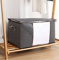 Органайзер "Roomy" для зберігання речей 70*50*30 см, Сірий