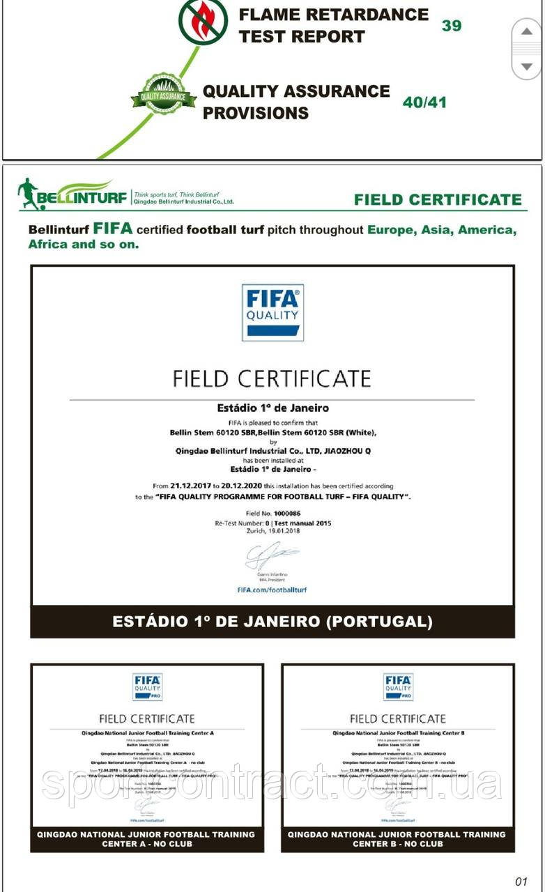 Спортивная искусственная трава 40 мм для футбольных полей газон Taishan Dtex 8800 - фото 6 - id-p1266125885