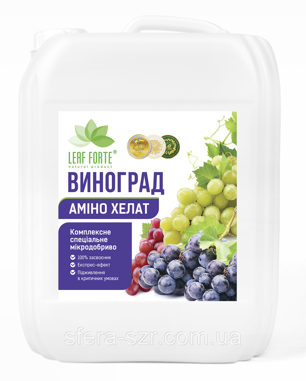 Комплекс Виноградні (10л) Є в тарі по 1л
