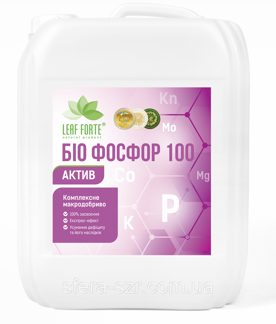 Біо Фосфор 100 (10л) Комплексне макродобриво (Біо Фосфор). Є в тарі по 1л