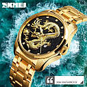 Чоловічі годинники Skmei 9193 Dragon Золотистий/Чорний циферблат, фото 2