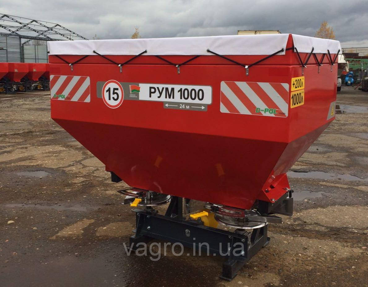 Розкидач добрив РУМ-2200 Білоруський