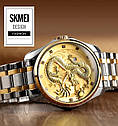 Чоловічий годинник Skmei 9193 Dragon Сріблястий браслет, фото 3
