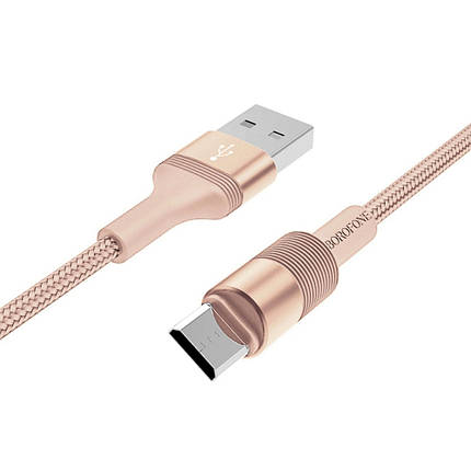 USB кабель Borofone BX21 Micro 1m золотистый, фото 2