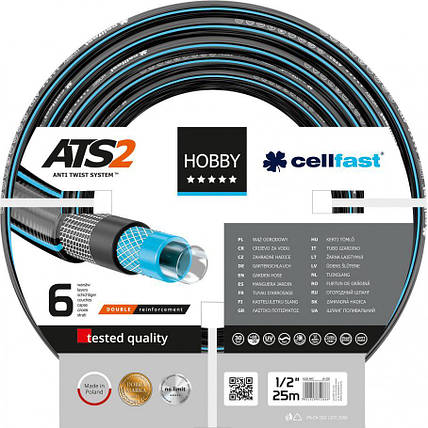 Шланг Cellfast Hobby ATS2 5/8" 50 м 16-211, фото 2