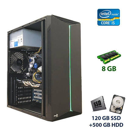 Aerocool Split-A-BK-V1 RGB Tower NEW / Intel Core i5-560 (2 (4) ядра по 2.66 — 3.2 GHz) / 8 GB DDR3 / 120 GB, фото 1
