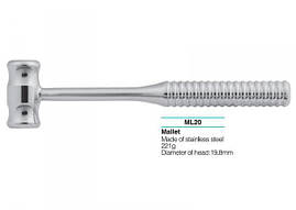 Молоток  ML20, хірургічний, 221 грам, діаметер 19,8 мм, металевий