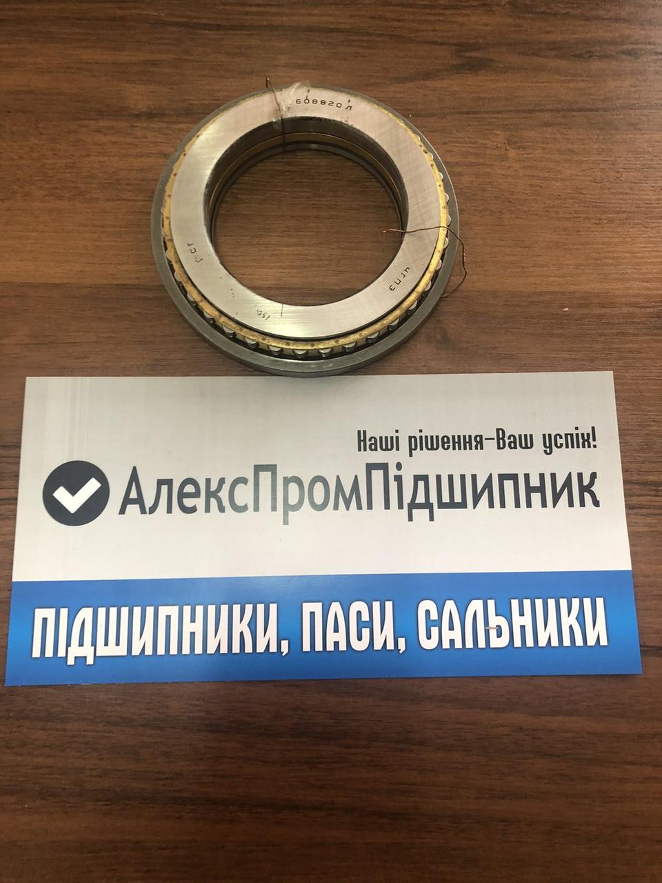 Підшипник 608820 Л комбінований дворядний
