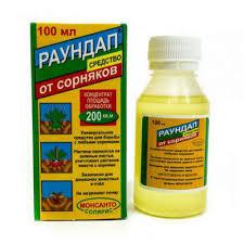 Гербіцид Раундап 100 мл