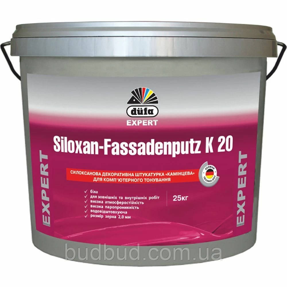 Силіконова декоративна штукатурка "камінцева"(DE) Siloxan-Fassadenputz К20, 25 кг