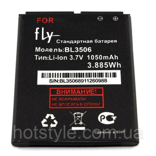 Батарея Fly BL3506 E154