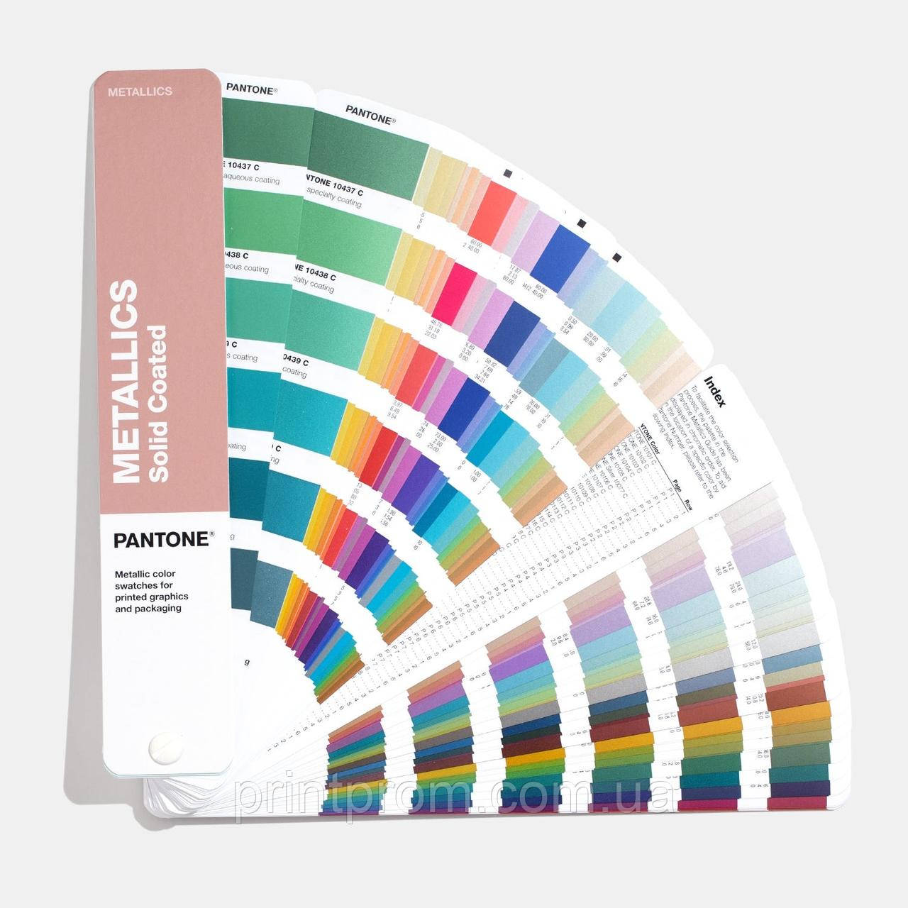 Віяло пантонове нове Pantone Metallics