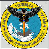 Шеврон нарукавний - "Воєнна розвідка України" (сова), фото 3