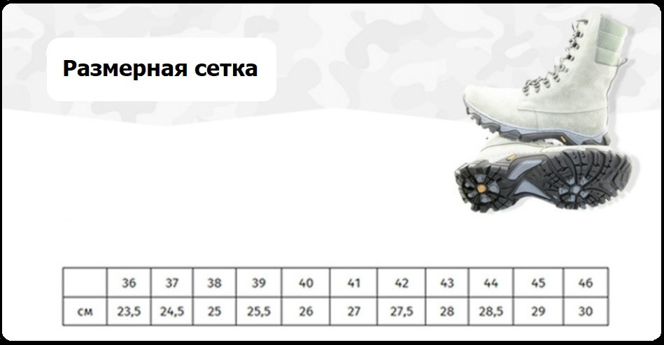 Кроссовки тактические демисезон UKR-TEC KOYOT натуральная кожа крейзи - фото 8 - id-p1362348605