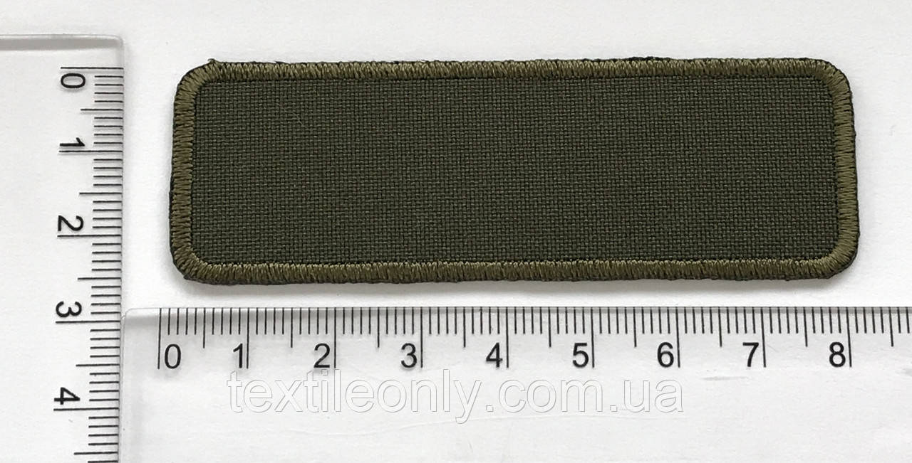 Нашивка Прямокутник Різні кольори 80х26 мм хакі
