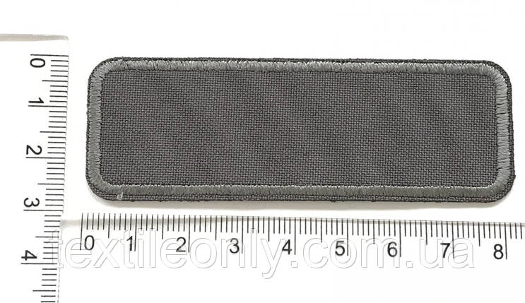 Нашивка Прямокутник Різні кольори 80х26 мм сірий, фото 1