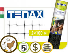 Сітка для огородження TENAX CINTOFLEX E (2*100м) комір. 13х15мм, тенакс Синтофлекс, сітка від крота