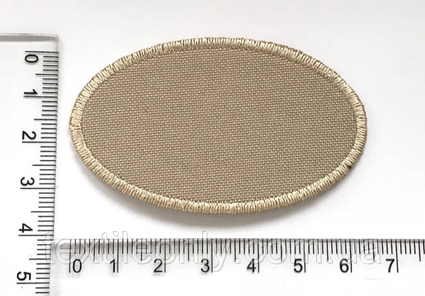 Нашивка Овал Різні кольори 65х40 мм Бежевий, фото 1