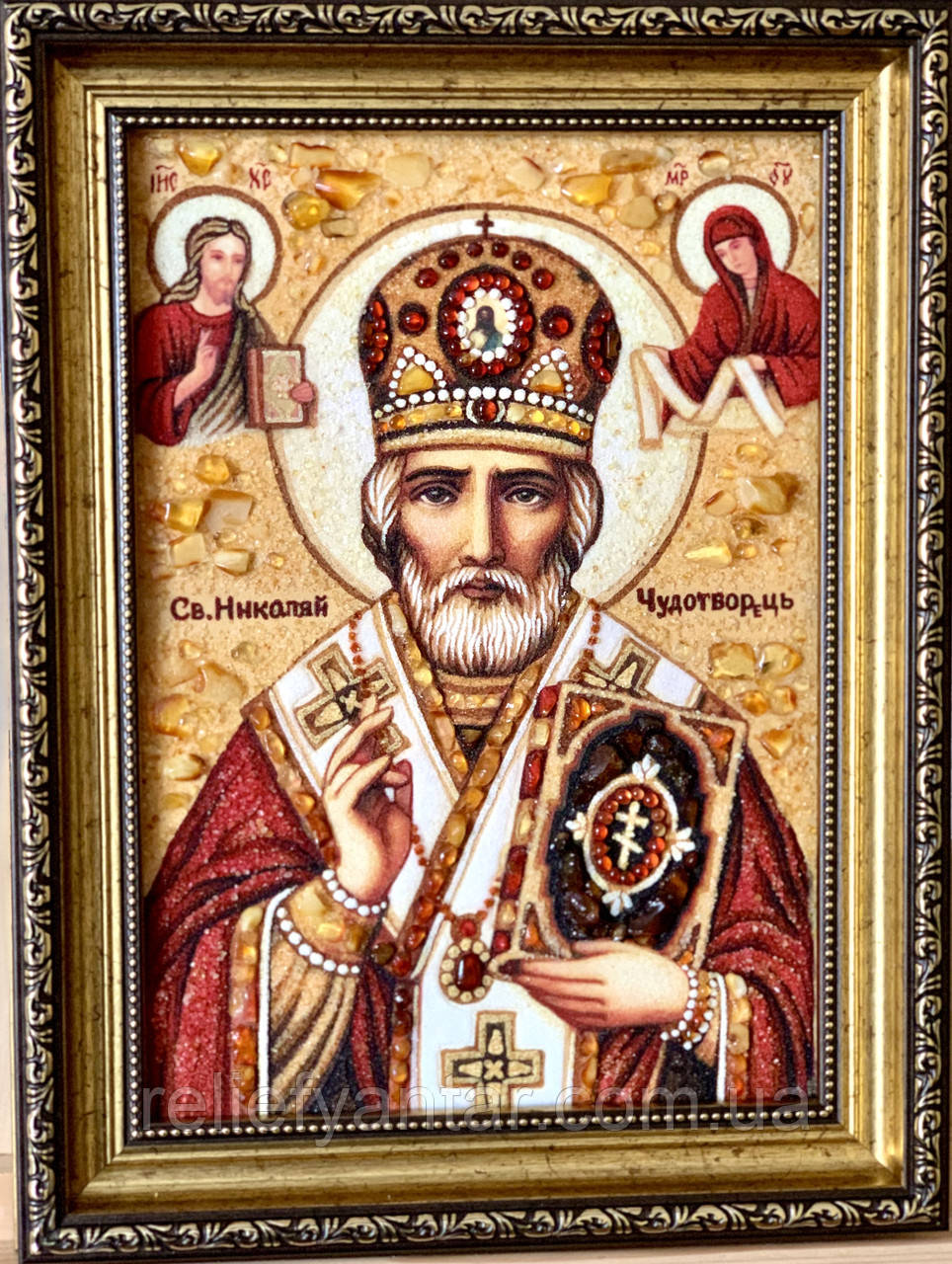 Ікона з бурштина "Св. Микола Чудотворець " , святий Миколай