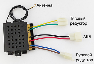 Блок керування дитячого електромобіля Bambi LN-R1 6 V 27 mhz, фото 3