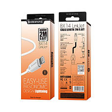 USB кабель Borofone BX14 Lightning 2m белый, фото 3