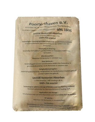Абсорбент Бентоніт кормовий Poortershaven (Нідерланди)