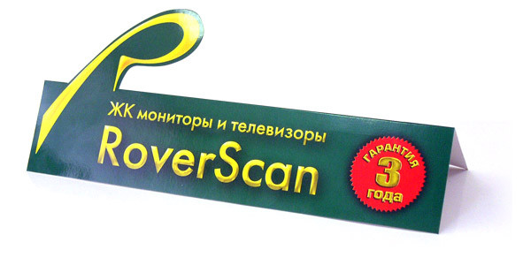 Шелфтокер з висічкою