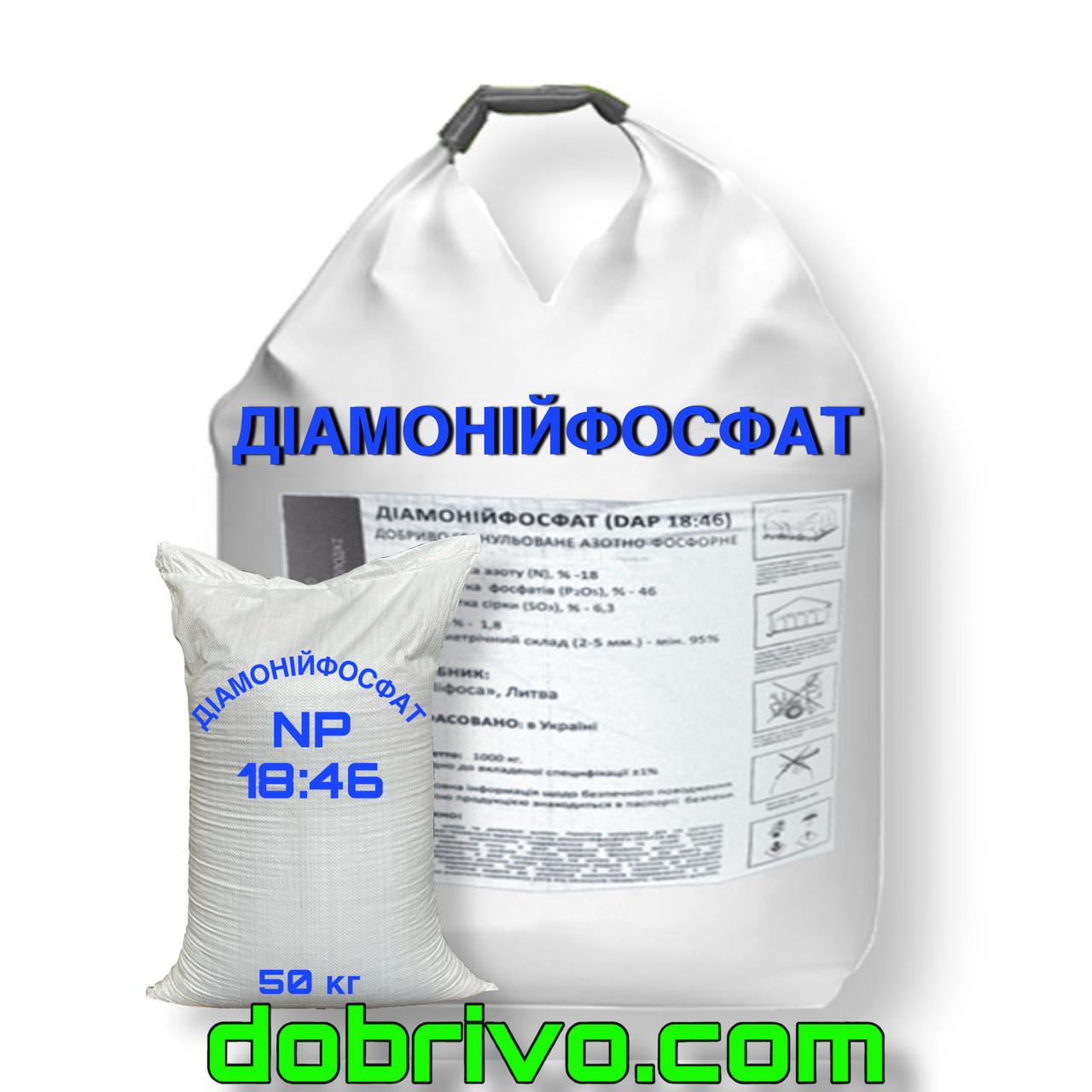 Диаммонийфосфат NP 18:46, (мешки по 50 кг / биг-бег), Литва ...