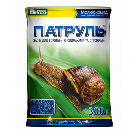 Моллюскоцид Патруль 300 г, засіб проти слизнів, равликів, фото 1