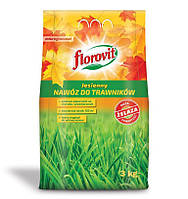 Удобрение Флоровит Florovit для газонов осеннее 3 кг