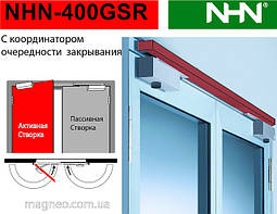 Результатор для протипожежних димозахисних 2-стулкових дверей NHN-400 GSR (Японія)