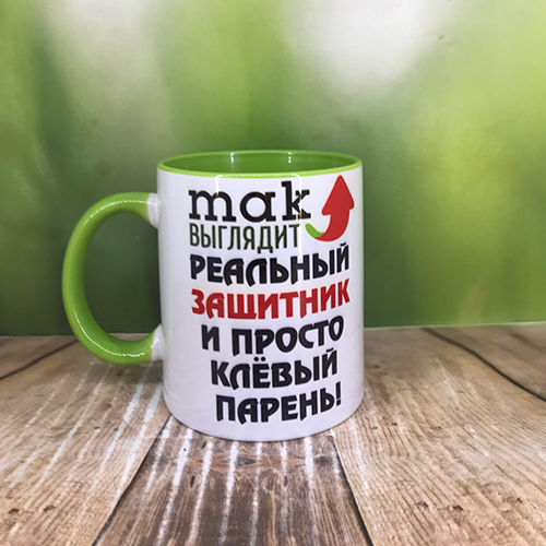 Друк на чашках, Чашка "Для захисника.Так виглядаэ реальний захисник", фото 1