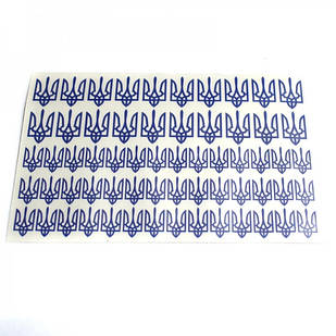 Трафарет для травлення Герб України 62шт арт.11965