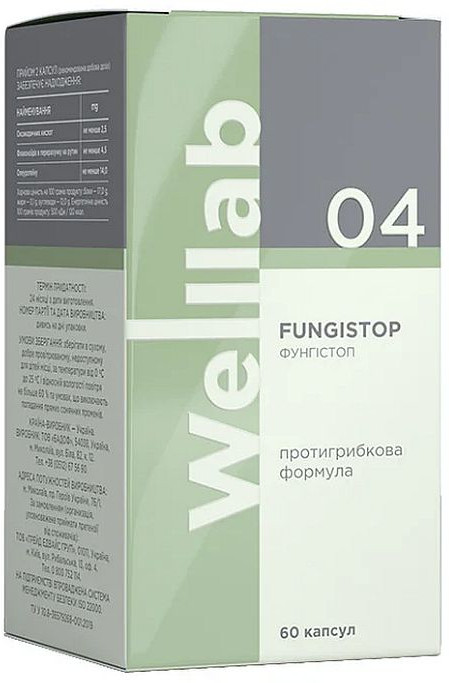 Протигрибкова формула ФУНГИСТОП БАД Welllab FUNGISTOP 60 капсул ...