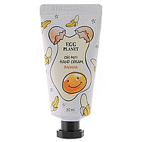 Крем для рук с ароматом банана Daeng Gi Meo Ri Egg Planet Hand Cream Banana 30 мл (8807779088855)