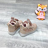 Хайтопи кросівки черевики демісезонні весняні розмір 21 для дівчинки, з мигалками, рожеве золото, фото 4